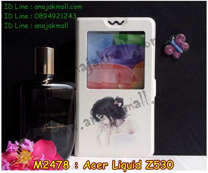 เคส Acer Liquid Z530,รับพิมพ์ลายเคส Acer Liquid Z530,เคสสกรีน Acer Liquid Z530,เคสกรอบหลัง Acer Liquid Z530,เคสหนังฝาพับ Acer Liquid Z530,เคสมิเนียมหลังกระจก Acer Liquid Z530,เคสสมุด Acer Liquid Z530,ขอบอลูมิเนียม Acer Liquid Z530,เคสฝาพับ Acer Liquid Z530,เคสพิมพ์ลาย Acer Liquid Z530,เคสแข็งพิมพ์ลาย Acer Liquid Z530,เคสสกรีนลาย 3D Acer Liquid Z530,เคสลาย 3 มิติ Acer Liquid Z530,เคสยางสกรีนลาย Acer Liquid Z530,เคสทูโทน Acer Liquid Z530,เคสสกรีน 3 มิติ Acer Z530,เคสลายการ์ตูน 3 มิติ Acer Z530,เคสพิมพ์ลาย ASUS Acer Z530,เคสบัมเปอร์ Acer Z530,เคสนิ่มพิมพ์ลาย Acer Liquid Z530,เคสนิ่มลายการ์ตูน Acer Liquid Z530,เคสสกรีน Acer Z530,เคสอลูมิเนียมเอซุส Acer Z530,เคสยางกรอบแข็ง Acer Z530,ขอบโลหะ Acer Z530,เคสหูกระต่าย Acer Liquid Z530,เคสสายสะพาย Acer Liquid Z530,เคสประดับเอซุส Acer Liquid Z530,เคสยางการ์ตูน Acer Liquid Z530,กรอบอลูมิเนียม Acer Liquid Z530,เคสแข็งพิมพ์ลายการ์ตูน Acer Liquid Z530,กรอบลายการ์ตูน Acer Liquid Z530